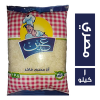 عين ارز مصري فاخر - 1 كجم