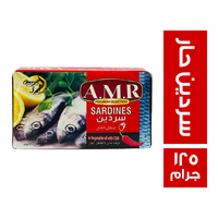 ايه ام ار سردين حار - 125 جم