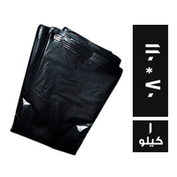 اكياس قمامة كبيرة 70 * 110 سم - 1 كجم