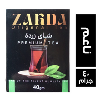 زردة شاي اسود ناعم - 40 جم