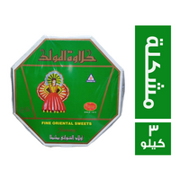 عروسة الشنواني حلاوة المولد حلوى مشكلة - 3 كجم