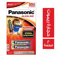 باناسونيك كلاين حجارة ريموت - 2 قطعة