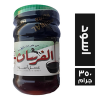 الفرسان عسل اسود - 350 جم