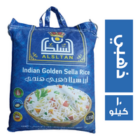 السلطان ارز سيلا ذهبي هندي - 10 كجم