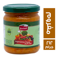 الماسة خضار مفروم - 212 جم