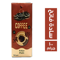 بن الاشرف سادة فاتح - 100 جم