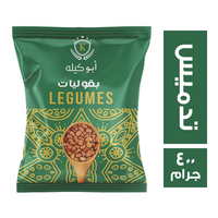 ابو كيله فول تدميس - 400 جم