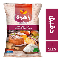 زهرة دقيق ابيض فاخر - 1 كجم