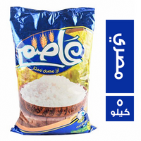 عاصم ارز مصري ممتاز - 5 كجم