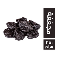 قراصيا مجففة - 250 جم