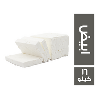 خشالة جبن ابيض - 16 كجم