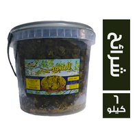 الفيومي فلفل هالبينو شرائح - 6 كجم