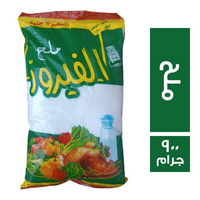 الفيروز ملح طعام 7 ج - 900 جم