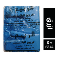 الربيع اكياس بلاستيك مقاس 24 لون ازرق - 500 جم