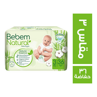 بي بم حفاضات اطفال مقاس 3 - 36 حفاضة