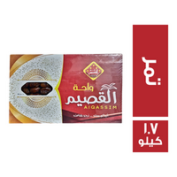 واحة القصيم تمر - 1.7 كجم