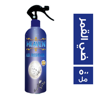 هيفين معطر جو ضي القمر - 500 مل