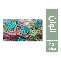 فنكوش الوان - 250 جم