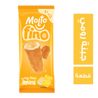 مولتو فينو بجبنة الرومي - 1 قطعة