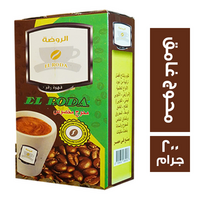 الروضة قهوة محوج مخصوص غامق - 200 جم