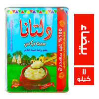 دلتانا سمن بيضاء بطعم ورائحة الفلاحي - 11 كجم