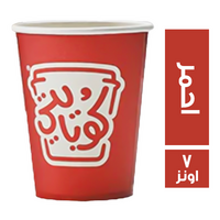 كوبايتي كوب ورقي لون احمر - 7 اونز