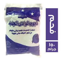 نجوم الوادي الجديد فحم - 150 جم