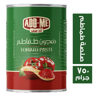 اد مي صلصة طماطم صفيح - 750 جم