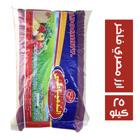 الدمياطي ارز مصري فاخر - 25 كجم