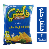 فانشي مقرمشات بطعم الفلفل الحلو - 2 ج