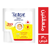 نيو نوكال محلي بديل للسكر ملعقتين - 300 قرص