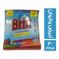بريكس مزيل البقع ابيض والوان 5 ج - 30 جم