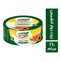 جودي تونة في زيت دوار الشمس - 160 جم