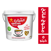 الميزان بن محوج فاتح - 5 كجم