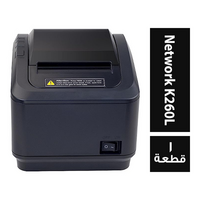 اكس برينتير طابعة فواتير حرارية موديل Network K260L للكاشير - 1 قطعة