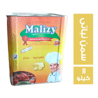 ماليزي سمن نباتى مكرر بالزبدة الصفراء - 11 كجم