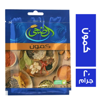 الضحى كمون - 20 جم