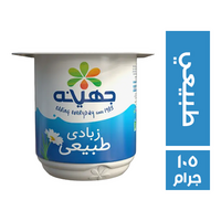 جهينه زبادي طبيعي - 105 جم