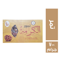 الكرمة تمر - 700 جم
