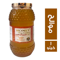 النمر الذهبي عسل موالح - 1 كجم