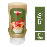 زازيو طحينة حمص حارة - 300 جم