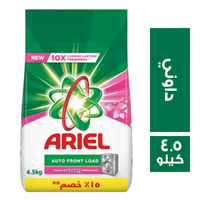 اريال مسحوق غسيل اوتوماتيك داوني - 4.5 كجم