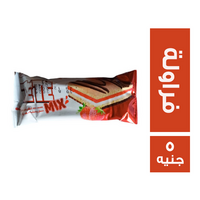 تي تي مكس كيك محشو كريمة فراولة - 5 ج