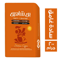 بن شاهين سبسيال سادة غامق - 200 جم