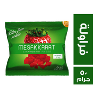 مسكرات فراولة مجففة - 50 جم