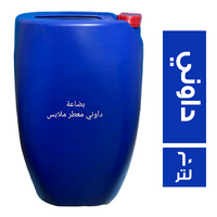 هارفست داوني معطر للملابس - 60 لتر