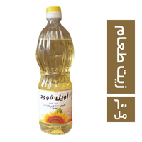 اويل فود زيت طعام - 600 مل