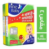 فاين بيبى حفاضات للاطفال مقاس 4 - 84 حفاضة