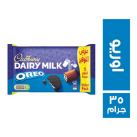 كادبوري شيكولاتة اوريو عرض 5 قطع - 35 جم
