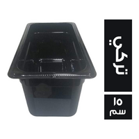 بولة عرض اكلريك 1/3 - 32*17 ضد الكسر تركي - 15 سم